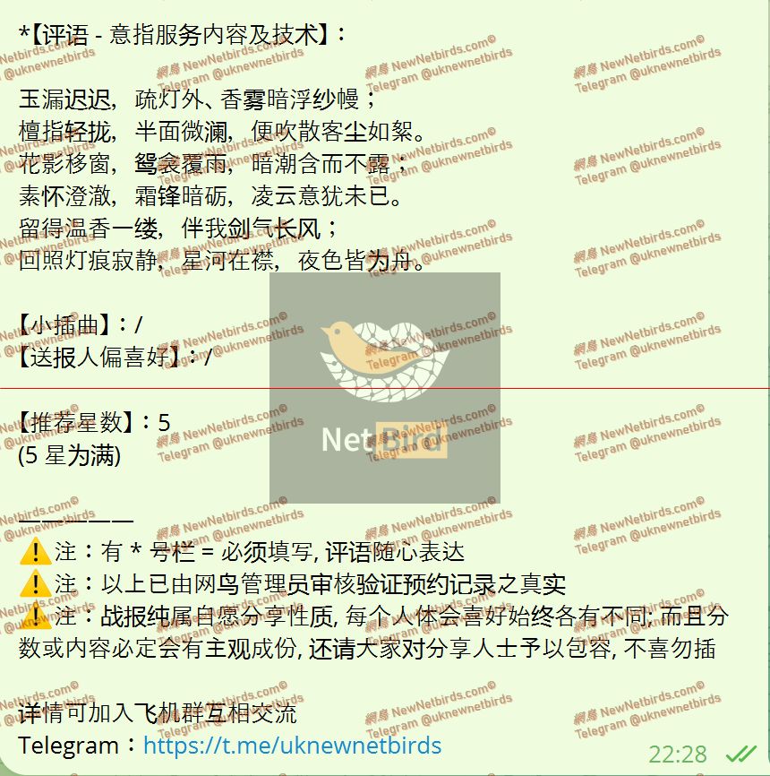 戰號 1013 2.jpeg